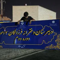 تابلوسازی چنلیوم چلنیوم استیل لایت باکس کامپوزیت|خدمات پیشه و مهارت|اهواز, کیانپارس |دیوار