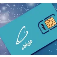 سیم کارت رند همراه اول کد یک