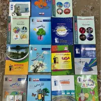 کتاب های کمک درسی