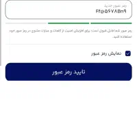 این کاری که میگم بکون اکانت چنج خور بهت میدم بخدا