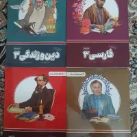 کتاب کمک آموزشی سال ۱۲ نظری