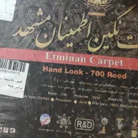 دو عدد فرش ۹ متری ویک عدد فرش ۶ متری|فرش|تهران, فرزانه|دیوار