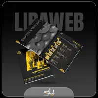 طراحی کاتالوگ دیجیتال حرفه‌ای و قابل کلیک