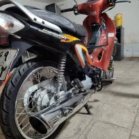 ویو رادیسون