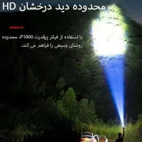 چراغ قوه ضدآب / باتری قابل شارژ / آکبند شرکتی|کوهنوردی و کمپینگ|مشهد, هفده شهریور|دیوار