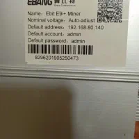 مانیردرحد|قطعات و لوازم جانبی رایانه|بندرعباس, |دیوار