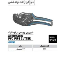 قیچی لوله پی وی سی|ابزارآلات|پردیس, شهرک صنعتی خرمدشت فاز ۷|دیوار