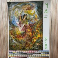 نخ و نقشه به همراه دار قالی با چله ی ابریشم|تابلو فرش|بروجرد, |دیوار