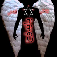 سرکتاب|کتاب و مجله مذهبی|اهواز, شهرک برق|دیوار