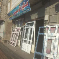 پنجره آلومینیومی یوپی وی سی|مصالح و تجهیزات ساختمان|عجب شیر, |دیوار