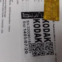 فلش ۱۲۸ گیگ|قطعات و لوازم جانبی رایانه|اراک, |دیوار