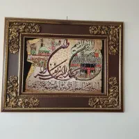 تابلو فرش فرهی