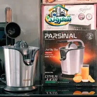 آبمیوه گیری پارسینال آب مرکبات گیری ارسال