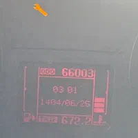 رانا پلاس پانوراما 1401