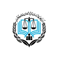 وکیل پایه یک دادگستری تخصصاتجدیدنظردیوانعالی کشور|خدمات مالی، حسابداری، بیمه|تهران, سعادت‌آباد|دیوار