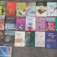 کتاب‌های مدیریت