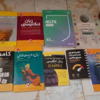 کتاب آزمون های استخدامی