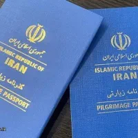 صدور گذرنامه زیارتی
