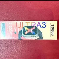 ساعت هوشمند|ساعت|شهریار, شهریار|دیوار