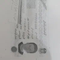 کارت پایان خدمت و گواهینامه گم شده