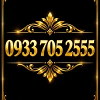 09023383940|سیمکارت|تبریز, |دیوار