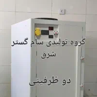 فروش باکس ماینر ضد صدا خنک کننده|قطعات و لوازم جانبی رایانه|رشت, گلسار|دیوار