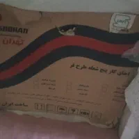 اجاق گاز پنج شعله تهران سبحان