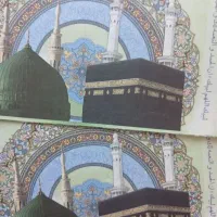 دوعدد فیش حج عمره