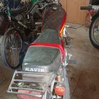 200کویر|موتورسیکلت|میبد, |دیوار