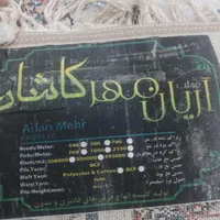فرش ۶متری