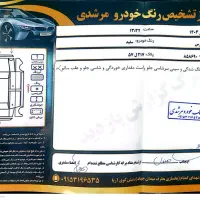 پژو پارس ۹۳ فوری|خودرو سواری و وانت|رشت, استقامت ۲|دیوار