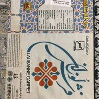 دو تخته فرش 12 متری 1200شانه تراکم3600 نخ اکریلیک|فرش|بومهن, |دیوار