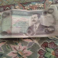 دینار ۲۵۰ عراقی زمان صدام