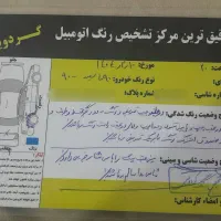 ال نود E2 فول|خودرو سواری و وانت|شاهرود, |دیوار