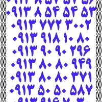 0913.901.1040|سیم‌کارت|اصفهان, تیران|دیوار