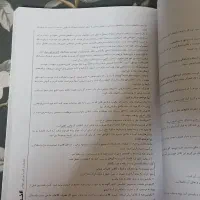 کتاب تست و نکته کامل کتاب کنکور مکانیک خودرو فنی|کتاب و مجله آموزشی|مشهد, مصطفی خمینی|دیوار