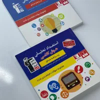 هوش غیر کلامی و کلامی قلم چی