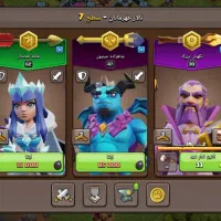 کلش|کنسول، بازی ویدئویی و آنلاین|ابهر, |دیوار