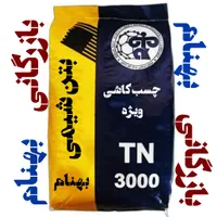 واترپروف چسب کاشی استاندارد گروت بتن شیمی