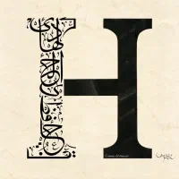 فونت کار نمونه حمید|پرینتر، اسکنر، کپی، فکس|تهران, شهرک رضویه|دیوار