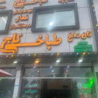 استخدام پرسنل رستوران