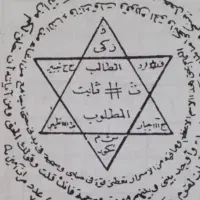 خیره 30وسرکتاب50 وغیر ف ال