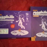 کنکوریوم 1404 رشته انسانی - با پاسخ نامه - کامل نو