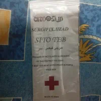 سرجی فیکس سر