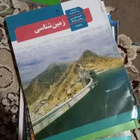 کتاب های رسمی وزارتی آموزش پرورش رشته تجربی