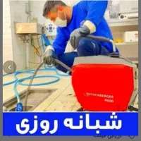 لوله بازکنی چاهبازکن فنرزنی فاضلاب بازکن فنربرقی|خدمات پیشه و مهارت|یزد, |دیوار