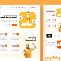 طراحی سایت در کوتاه ترین زمان همراه با پشتیبانی