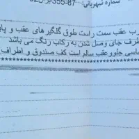 پراید مدل۸۷ شاستی پلمب|خودرو سواری و وانت|قائن, |دیوار