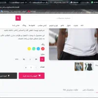 سایت با کدنویسی و طراحی ui اختصاصی با قیمت مناسب
