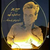 بالبینگ کادو تولد هدیه ازدواج ماهگرد عاشقانه عشق|چراغ خواب و آباژور|اردبیل, |دیوار